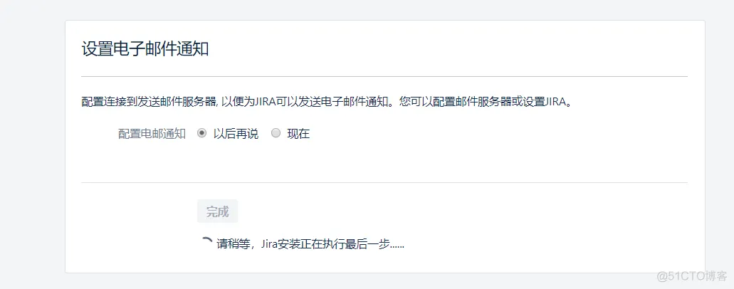 docker 部署集群 docker部署jira_解包_10